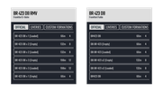 FSN/FTF 423 Freeroam Spawn Listing Fix