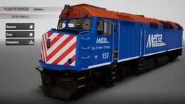 F40PH-3C  Metra 
