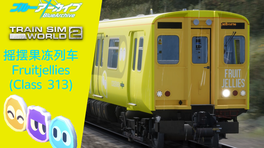 Class 313 Fruitjellies (Blue Archive)