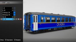 St. Petersburg Narrow Gauge Railway